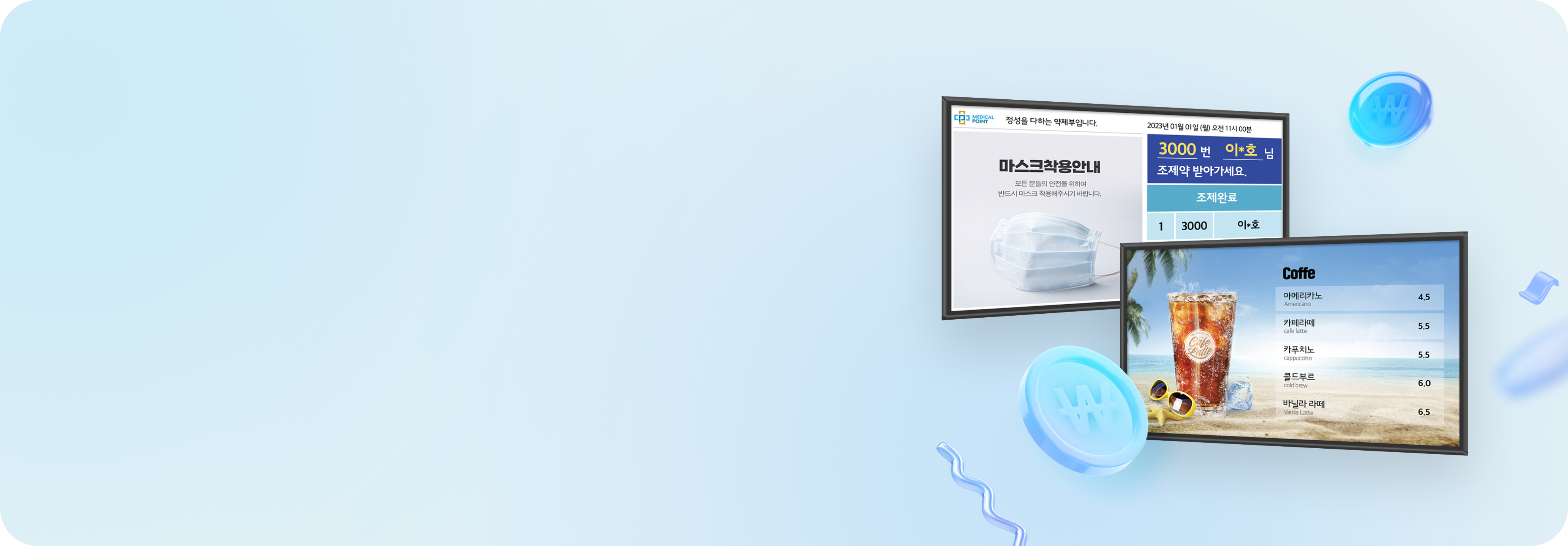 On-Air/On-Ad 신규가입 첫 달 0원 혜택 EVENT 바로가기